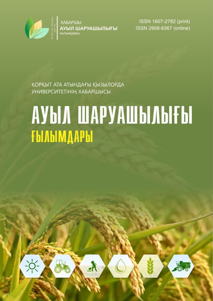 Обложка журнала