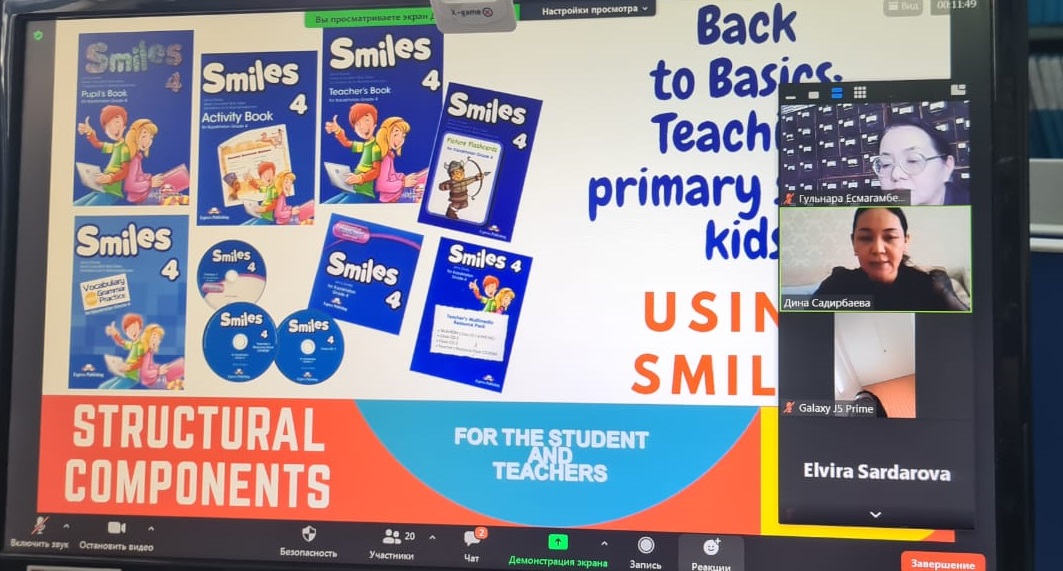 Сіз қазір қарап жатырсыз «Express Publishing» халықаралық баспасының оқулықтары