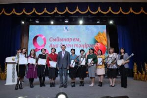 Мақала туралы толығырақ оқыңыз ҚҰТТЫҚТАЙМЫЗ!