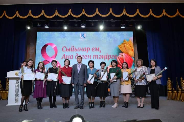 Сіз қазір қарап жатырсыз ҚҰТТЫҚТАЙМЫЗ!