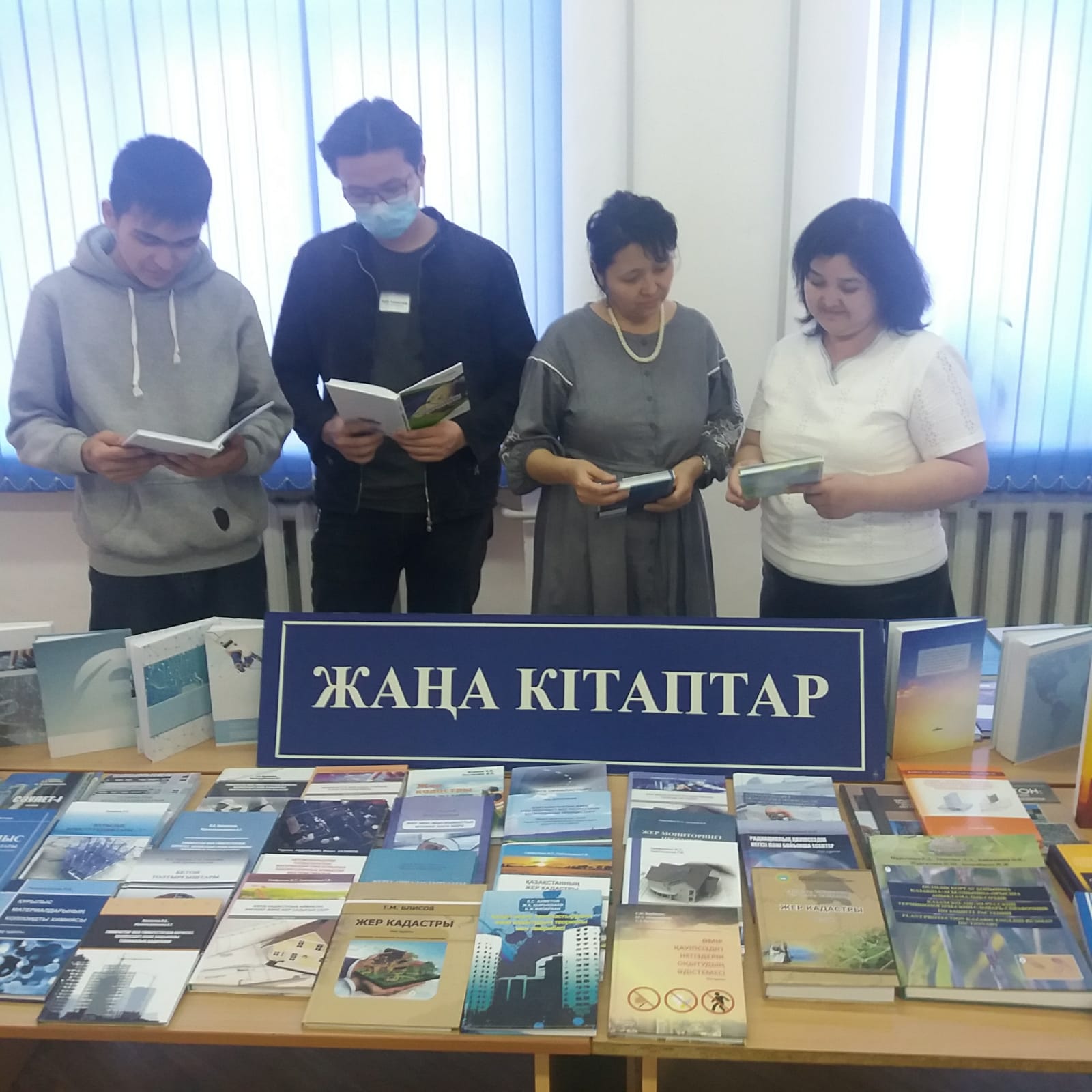 Вы сейчас просматриваете АҚПАРАТ КҮНІ