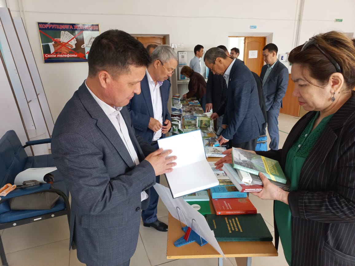 Сіз қазір қарап жатырсыз АҚПАРАТ КҮНІ