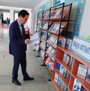 Мақала туралы толығырақ оқыңыз АҚПАРАТ КҮН