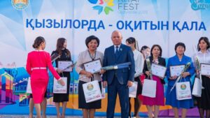 Мақала туралы толығырақ оқыңыз ҚҰТТЫҚТАЙМЫЗ!!!