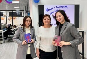 Мақала туралы толығырақ оқыңыз Международный день дарения книг в библиотеке