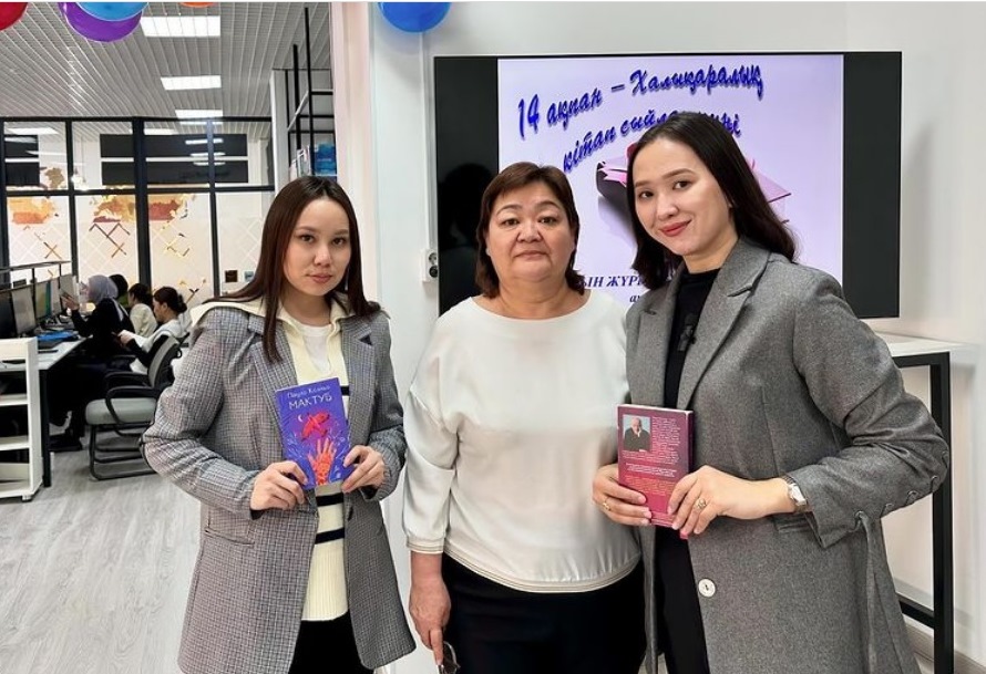 Мақала туралы толығырақ оқыңыз Международный день дарения книг в библиотеке