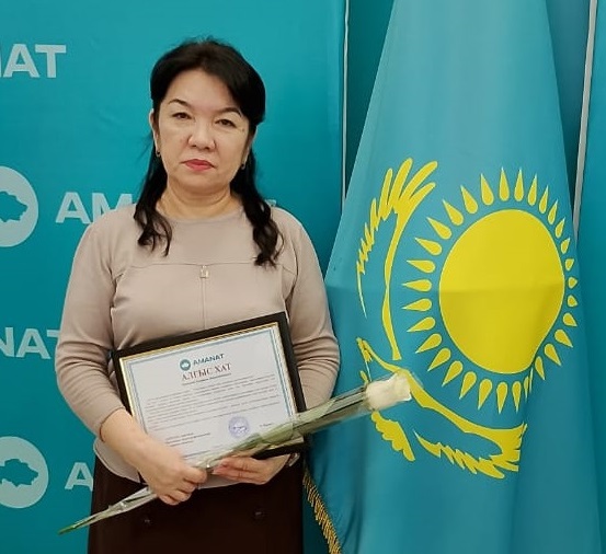 ҚҰТТЫҚТАЙМЫЗ!!!