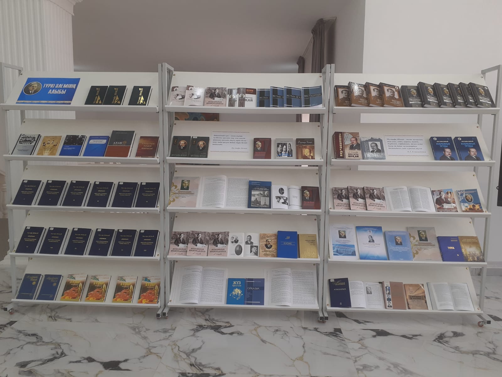 Мақала туралы толығырақ оқыңыз Халықаралық ғылыми-тәжірибелік конференция өтті