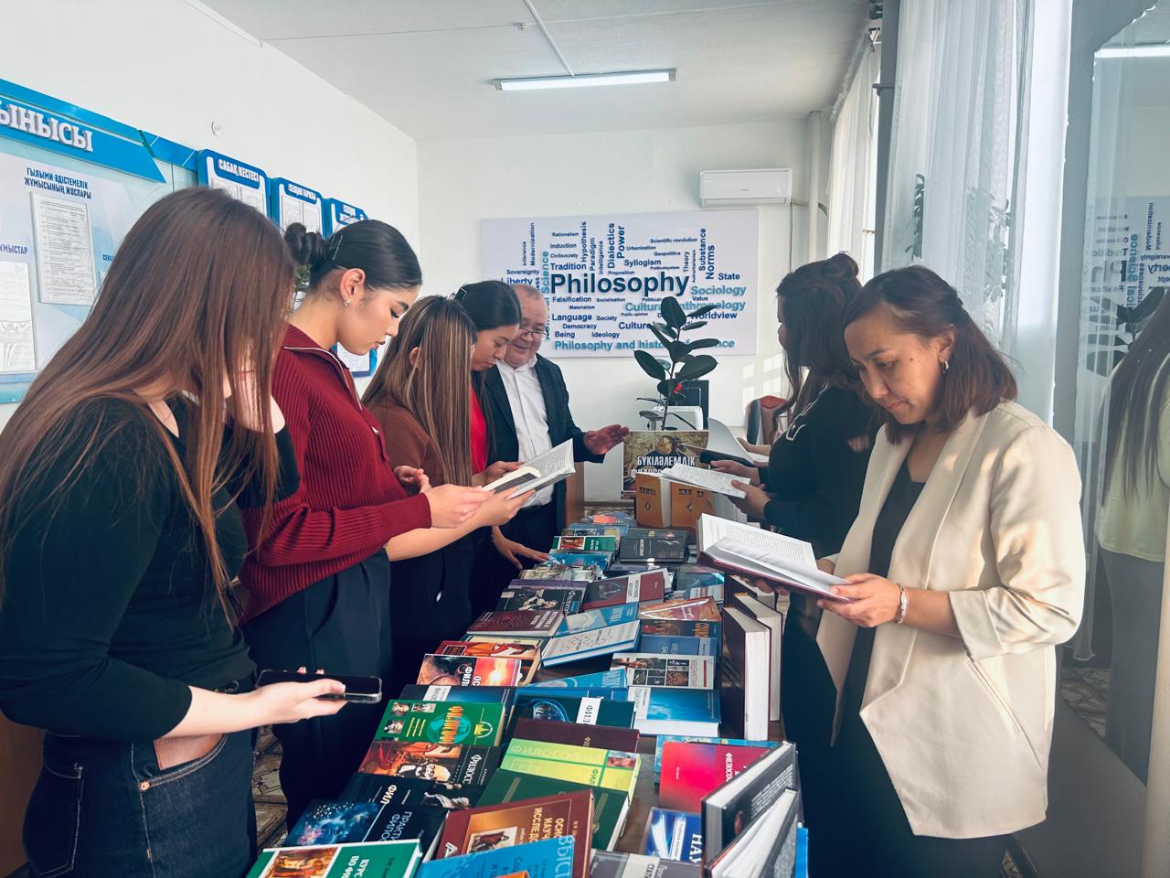 Дүниежүзілік философия күніне орай – Ақпарат күні!